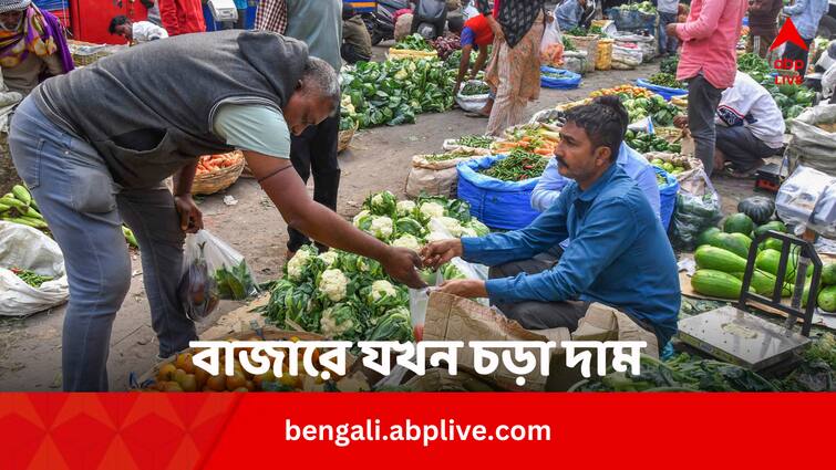 Grocery Tips At Budget Know Best Five Ways To Fill The Bag Bengali News Grocery Tips At Budget: চড়া দামের বাজারে কী করে ভরাবেন ব্যাগ ?