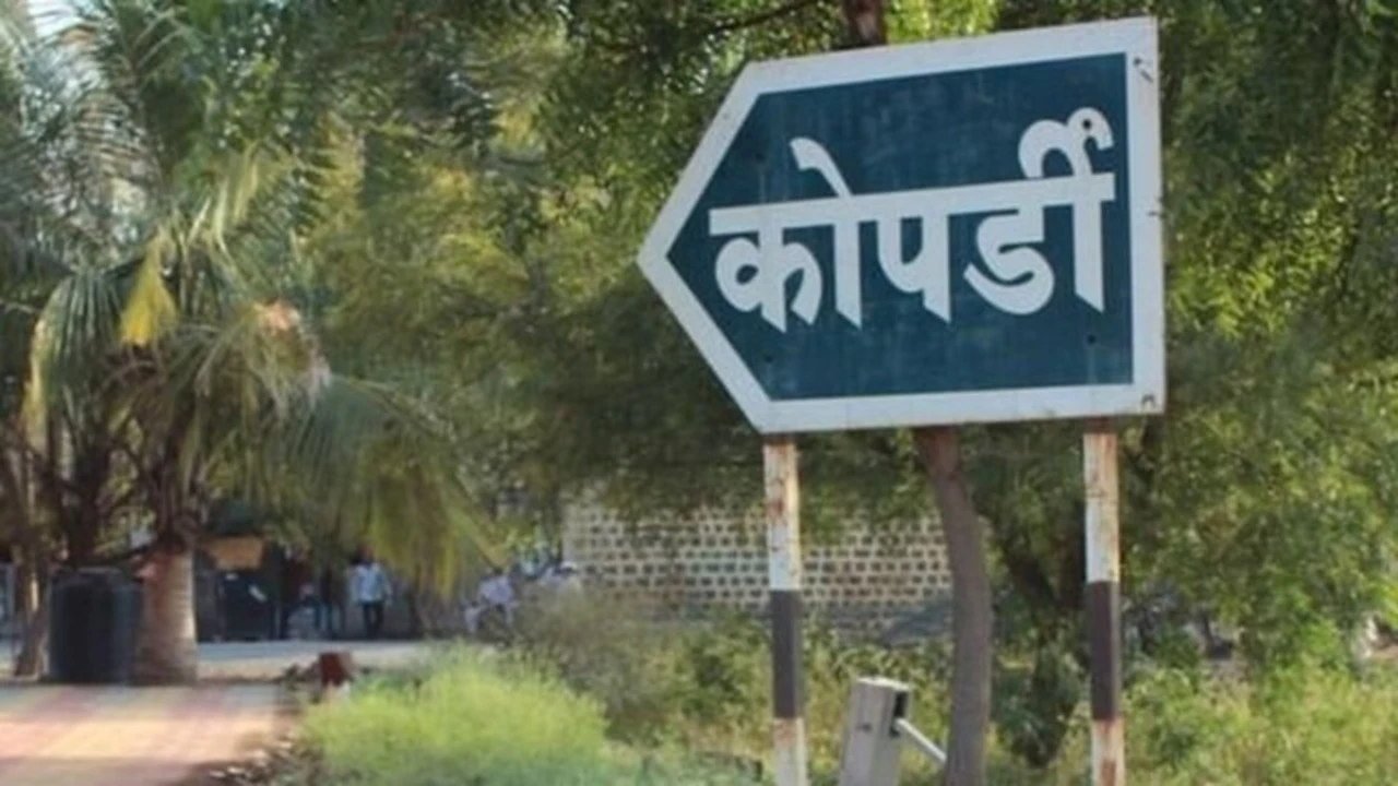 Kopardi : कोपर्डी पुन्हा एकदा चर्चेत! तमाशात नाचण्यावरून वाद, मारहाण आणि अपमान; युवकाची आत्महत्या