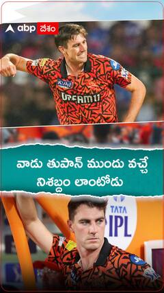 ధోని కంటే కూల్.. పాంటింగ్ కంటే డెంజర్