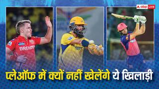 IPL 2024: इंग्लैंड की वजह से खत्म हो जाएगा प्लेऑफ की रोमांच? ये 8 खिलाड़ी छोड़ने वाले हैं साथ