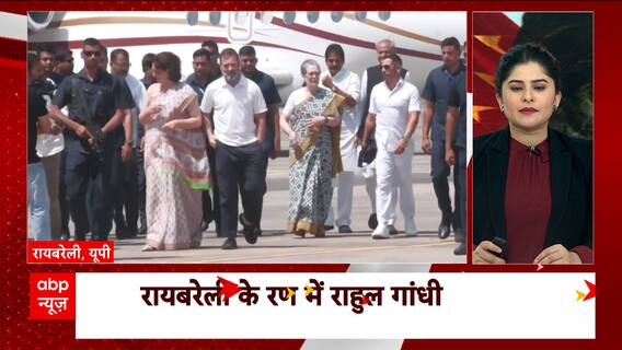 Lok Sabha Election 2024: Suspense On Amethi, Raebareli Lok Sabha Seats End Today | ABP News