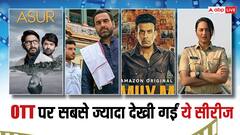 Crime Thriller Web Series: क्राइम की ये कहानियां दिल दहला देंगी, सस्पेंस-थ्रिलर से भरी हैं ये सीरीज, अभी निपटा लें