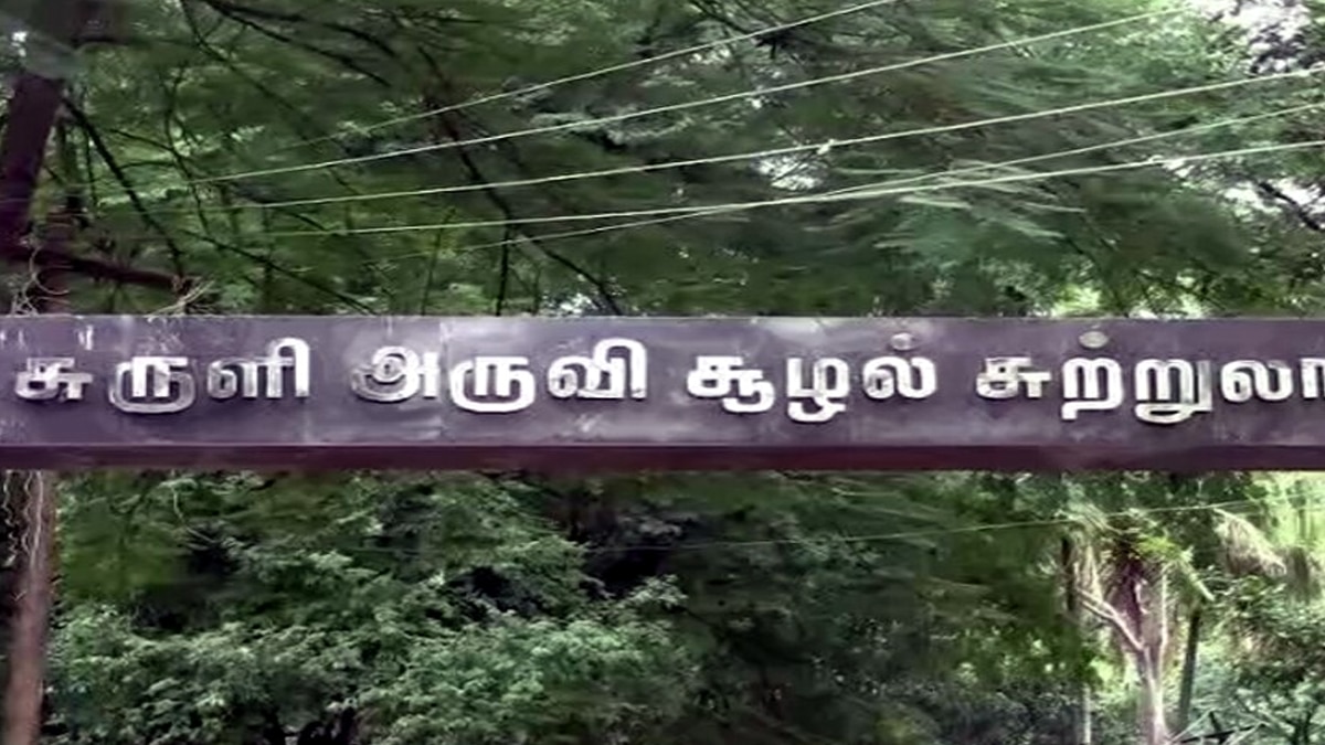 TRAVEL WITH ABP: ஆன்மிக சுற்றுலா போக ஏற்ற இடம்! சுருளி அருவி பற்றி தெரியுமா?