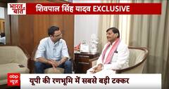 Shivpal Yadav Interview: शिवपाल यादव का बड़ा दावा 'यूपी में 60 सीट जीतेंगे' | UP Politics | ABP News