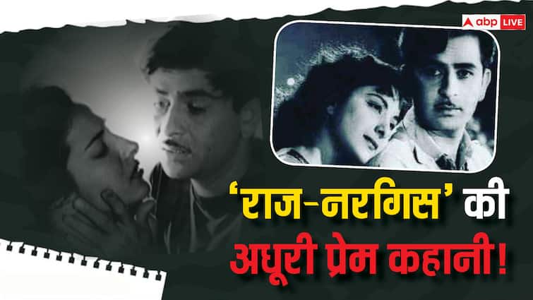 Nargis married Sunil Dutt Raj Kapoor Raj Kapoor used to weep every night suffered heartbreak शराब पीकर सिगरेट से खुद को जलाते, रातभर रोते, नरगिस की याद में बर्बाद हो गए थे राज कपूर