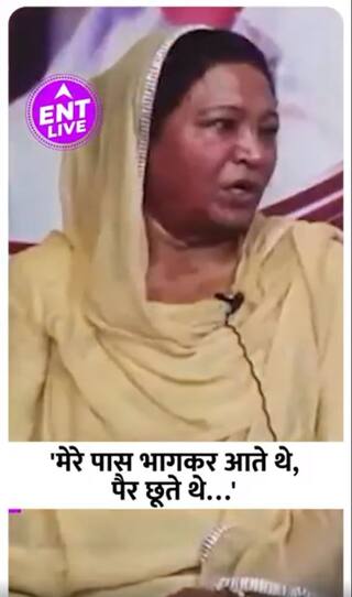 Amar Singh Chamkila के साथ Diljit Dosanjh का है ये Connection, उनकी पत्नी को पहले से जानते थे Actor