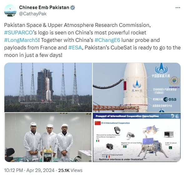 Pakistan Lunar Mission iCube-Q : भारत से बराबरी करने के लिए चीन का कंधा चढ़ चांद पर जाना चाहता है पाकिस्तान, जानें क्या है तैयारी