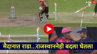 IPL 2024 Travis Head: बॅट हवेत असूनही ट्रॅव्हिस हेडला अम्पायरने नाबाद दिले; इरफान पठाण म्हणाला, हे भयानक..., पाहा Video