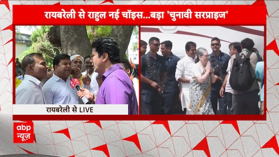 Elections 2024: Congress workers' BIG CLAIM over BJP candidate Dinesh Pratap Singh, watch | ABP News