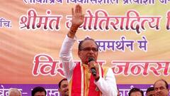 'ये कैसे बंद किया तुमने, चालू करो...', चुनावी सभा में जब माइक के लिए पुलिस पर भड़के शिवराज सिंह चौहान