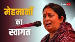 अमेठी नहीं रायबरेली से चुनावी मैदान में राहुल, जानें स्मृति ईरानी ने क्या दिया पहला रिएक्शन