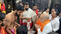 Amit Shah In Kolhapur : केंद्रीय गृहमंत्री अमित शाह करवीर निवासिनी श्री अंबाबाईच्या दर्शनाला
