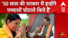 Lok Sabha Elections 2024: बीजेपी प्रवक्ता ने किया कांग्रेस-सपा पर एकसाथ हमला | Smriti Irani | ABP