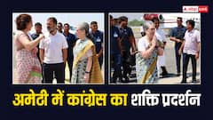 Raebareli से राहुल गांधी का नामांकन आज, एयरपोर्ट पर नजर आए दिग्गज नेता, सामने आईं तस्वीरें