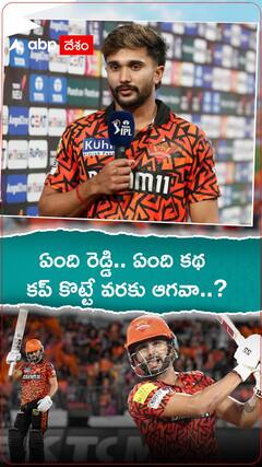 రాజస్థాన్ పోటుగాళ్లకు చుక్కలు చూయించిన తెలుగోడు