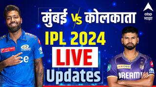 IPL 2024 MI vs KKR: मुंबई इंडियन्स आज कोलकाता नाइट रायडर्ससोबत भिडणार