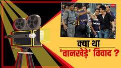 शाहरुख खान के 'वानखेड़े विवाद' पर 12 साल बाद बोले जॉय भट्टाचार्य, जानें पूरा सच