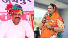 राजसमंद से BJP और कांग्रेस प्रत्याशी ने चुनाव में कितने रुपये खर्च किए?, जानें- पूरा हिसाब