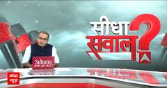 Sandeep Chaudhary: दो लड़कों का दांव..अब यूपी में गर्म होगा चुनाव? Rae Bareli | ABP News