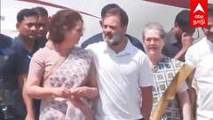 Rahul Gandhi at Raebareli : குடும்பத்துடன் ராகுல் ENTRY... குஷியில் உ.பி காங்கிரஸ் | Congress