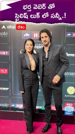 భర్త వెబెర్ తో స్టైలిష్ లుక్ లో సన్నీ.!