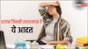 Health Risk: मौत का खतरा कई गुना ज्यादा बढ़ा  देती है आपकी एक आदत, शराब से भी ज्यादा 'खतरनाक'