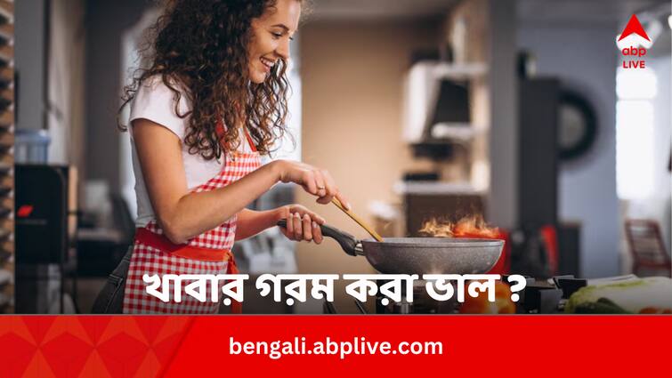 Should We Eat Reheat Refrigerated Food Know Benefits And Issues Bengali News Refrigerated Food Reheating: ঠাণ্ডা খাবার গরম করে খাওয়া ভাল ? সব খাবারে একই নিয়ম খাটে ?