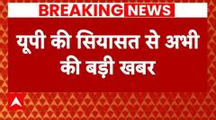 Rahul Gandhi Files Nomination: परिवार संग रायबरेली में राहुल गांधी ने दाखिल किया नामांकन | ABP News