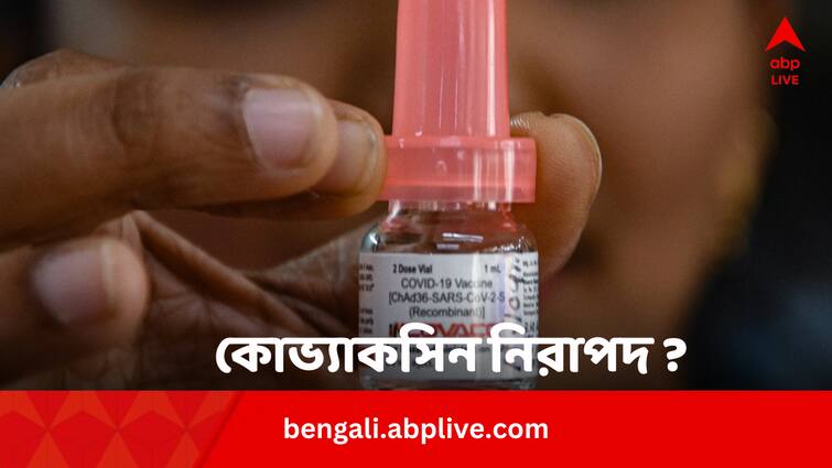 Covax Producer Bharat Biotech Said They Put importance On Patient Safety Amid Vaccine Controversy Vaccine Controversy Row: কোভিশিল্ডের পর প্রশ্নে কোভ্যাকসিন, টিকার নিরাপত্তা নিয়ে মুখ খুলল ভারত বায়োটেক