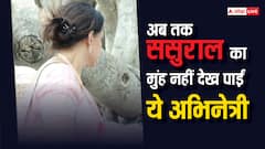 अब तक ससुराल का मुंह नहीं देख पाईं ये हिंदू एक्ट्रेस, मुस्लिम बनकर चार बच्चों के बाप से की थी शादी