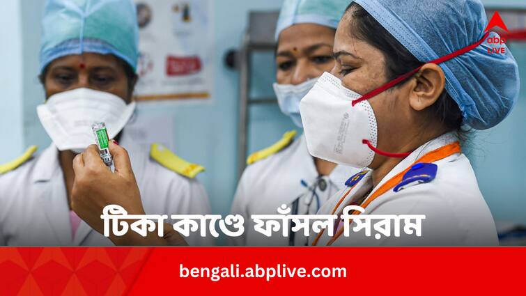 Couple Files Complaint Against Serum Institute Alleging Daughter’s Death For Vaccine Bengali News Vaccine Controversy Row: ‘কন্যার মৃত্য়ু টিকা নিয়েই!’ সিরামের বিরুদ্ধে অভিযোগ তুলে এবার আদালতে দম্পতি