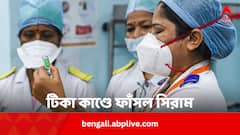 ‘কন্যার মৃত্য়ু টিকা নিয়েই!’ সিরামের বিরুদ্ধে অভিযোগ তুলে এবার আদালতে দম্পতি