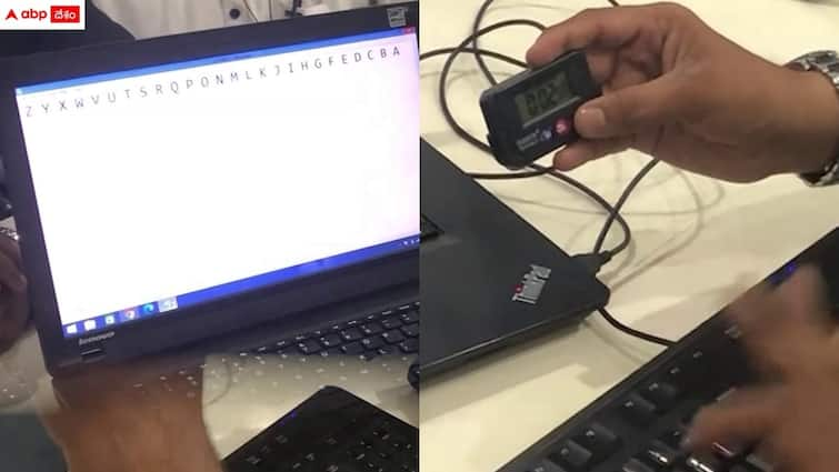 hyderabad man types Z to A letters on computer keyboard in less than 3 seconds and wins guinness world record Viral Video: చేతివేళ్లతో కీ బోర్డుపై అద్భుతం - హైదరాబాద్ వ్యక్తి గిన్నిస్ రికార్డ్, వైరల్ వీడియో