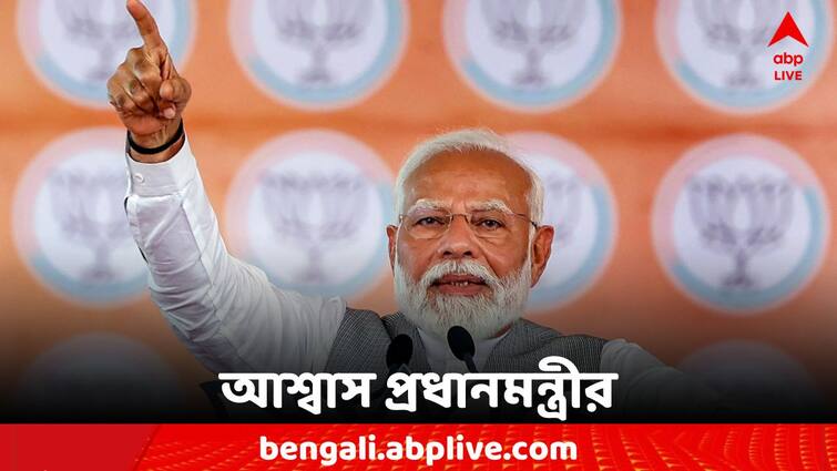 PM Narendra Modi Announced For SCC Eligible Job Loss Candidate Know In Details Narendra Modi: 'যোগ্য' চাকরিহারাদের পাশে প্রধানমন্ত্রী, বর্ধমানের জনসভা থেকে বড় ঘোষণা মোদির