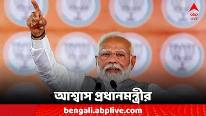 PM Narendra Modi Announced For SCC Eligible Job Loss Candidate Know In Details Narendra Modi: যোগ্য চাকরিহারাদের পাশে প্রধানমন্ত্রী, বর্ধমানের জনসভা থেকে বড় ঘোষণা মোদির