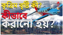 ABP News