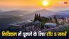 उत्तराखंड-हिमाचल नहीं, इस बार घूमिए सिक्किम की ये 5 जगहें, सुंदरता देख नजर नहीं हटेगी आपकी