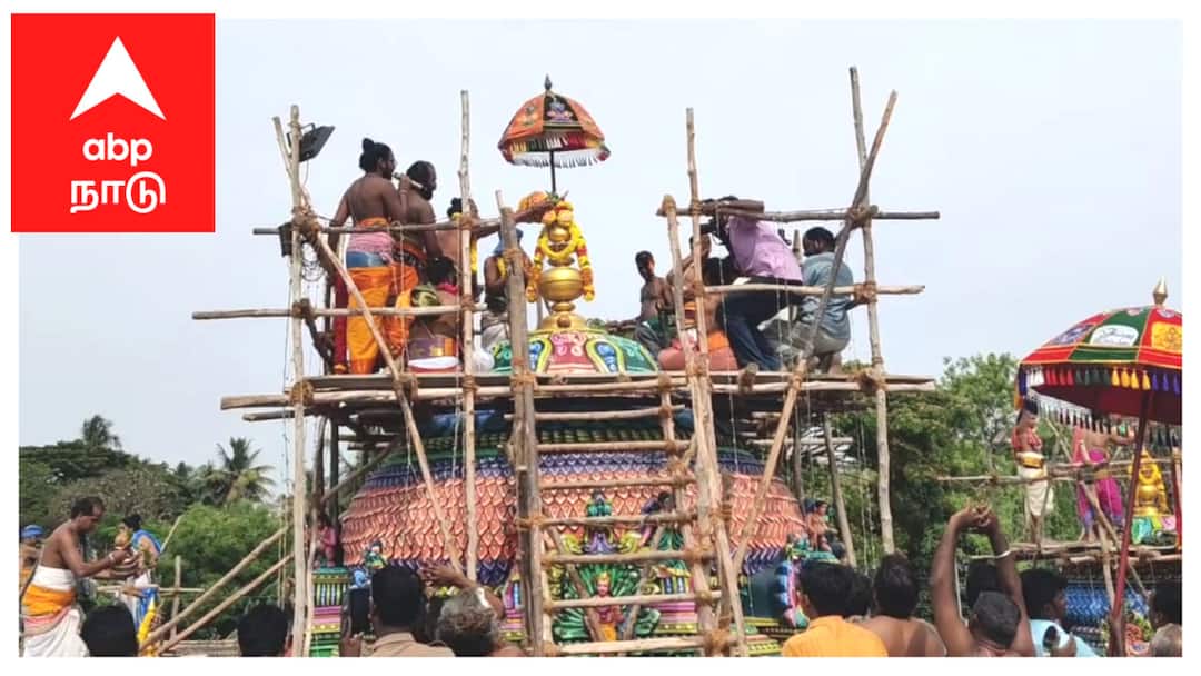 ஆனந்த தாண்டவம் ஆடிக்காட்டிய சிவபெருமான் கோயில் கும்பாபிஷேகம் - திரளான பக்தர்கள் பங்கேற்பு Mayiladuthurai aanantha thantavapuram panchavadishwar temple Kumbabishegam festival - TNN ஆனந்த தாண்டவம் ஆடிக்காட்டிய சிவபெருமான் கோயில் கும்பாபிஷேகம் - திரளான பக்தர்கள் பங்கேற்பு