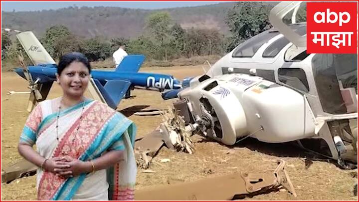 Sushma Andhare  helicopter has crashed both Sushma Andhare and the pilot are safe this incident happened in Mahad Sushma Andhare  Helicopter Crash : सुषमा अंधारेंना घेण्यासाठी आलेले हेलिकॉप्टर क्रॅश, सुषमा अंधारे आणि  पायलट सुखरुप