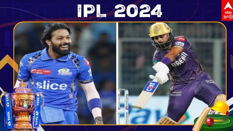 Mumbai Indians vs Kolkata Knight Riders mumbai indians won the toss and decided to bowl first MI vs KKR IPL 2024: டாஸ் வென்ற மும்பை இந்தியன்ஸ்..பந்து வீச்சு தேர்வு; அதிரடி பேட்டிங்கை தொடங்குமா கொல்கத்தா?