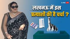 राजनाथ सिंह को हराने के लिए 'नीलम' ने किया नामांकन, लखनऊ सीट पर दिलचस्प मुकाबला?