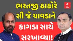 ABP News