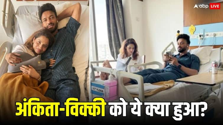 ankita lokhande vicky jain get hospitalized actress shares photos from hospital 'बीमारी में एक साथ...', अंकिता लोखंडे-विक्की जैन की हालत खराब, हॉस्पिटल से कपल ने शेयर की तस्वीरें