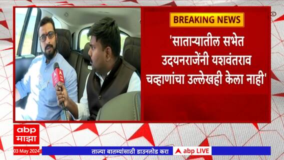 Amol Kolhe On Baramati Loksabha : बारामतीत प्रचारासाठी आरोपींची सुटका, अमोल कोल्हेंंची टीका