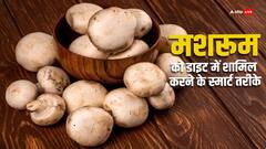 Mushroom Recipe: नाश्ते में मशरूम शामिल करने के स्वादिष्ट तरीके