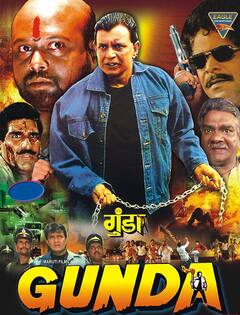 केला, चेला, लंबू, आटा, माचिस की तीली और चुड़ैल... ऐसे शब्दों से भरी हुई है ऐतिहासिक डायलॉग्स वाली ये फिल्म, मीम मैटेरियल की खान है ये मूवी