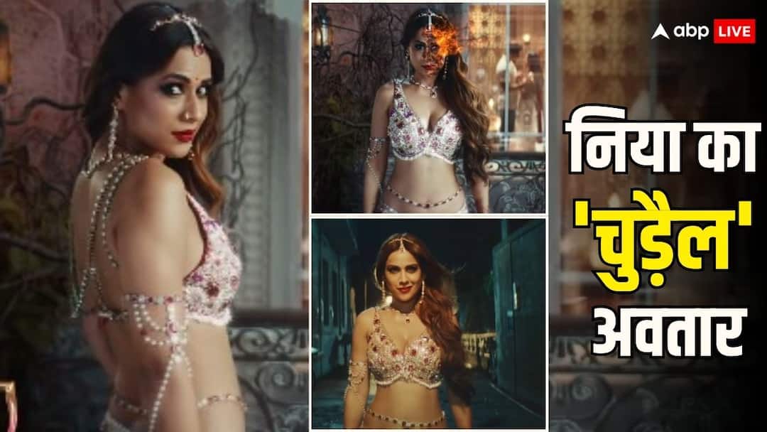 Suhagan Chudail promo Nia Sharma most devilish avatar see the post Suhaagan Chudail: निया शर्मा का डरावना लुक देख सहमे फैंस, 'सुहागन चुडैल' का प्रोमो हुआ रिलीज