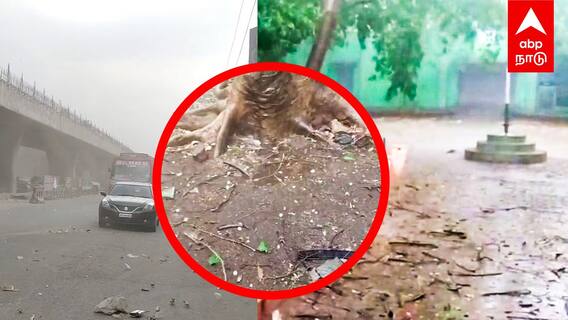 Hail Storm at Ambur : ’’அடடா மழைடா’’ ஆம்பூரில் ஆலங்கட்டி மழை! குஷியில் பொதுமக்கள்