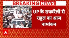 Breaking News: नामांकन के लिए Raebareli रवाना हुए Rahul Gandhi | Congress Candidate List