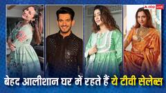 शिवांगी जोशी से लेकर दिव्यांका त्रिपाठी तक.. बेहद आलीशान घर में रहते हैं टीवी के ये सेलेब्स